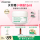 悅詩風吟（Innisfree）綠茶面霜30ml精萃水分菁華補水保濕透潤舒緩