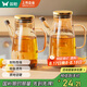 雙槍油壺家用油瓶廚房防漏嘴不掛油玻璃罐醋香油醬油調(diào)味壺600ml