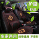 汽車(chē)坐墊夏季涼墊木珠通風(fēng)座墊冰絲夏天透氣四季通用貨車(chē)座椅墊子 1個(gè)裝【豪華版】木珠坐墊套-黑紅款 [9] 折狂歡-廠(chǎng)家直銷(xiāo)