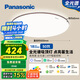 松下（Panasonic）吸頂燈智能APP全光譜臥室燈 IP40護(hù)眼燈50瓦HHXS5166【包安裝】