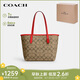 蔻馳（COACH）【品牌直供】七夕禮物女士CITY小號(hào)托特包卡其色/紅色CN733SVUC3