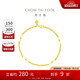 周大福 高升竹節(jié)黃金手鏈(工費260)16.25cm約2.55g EOF154