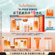 雪花秀人參護膚禮盒精華水150ml+乳液125ml+人參精華30ml 禮物 直播立減
