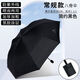 手動(dòng)三折疊防紫線黑膠防曬遮陽(yáng)森系少女太陽(yáng)傘UV晴雨傘 【手動(dòng)八骨】UV黑色