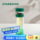 星巴克（Starbucks）玻璃養(yǎng)生水杯320ml茶水分離杯雙層泡茶水杯子青松綠款畢業(yè)禮物