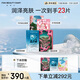 FAN BEAUTY DIARY范冰冰同款補(bǔ)水舒緩亮白提亮面膜套組4盒 海葡萄龍血芍藥蝦青素