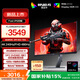 AOC 愛(ài)攻27英寸4K 240Hz雙模FHD 480Hz原裝模組 DP2.1 HDR400 1ms 硬件低藍(lán)光 游戲電競(jìng)顯示器AG276UZ