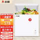 志高（CHIGO）冰柜家用小型一級能效冷凍小冰柜 商用迷你臥式冷柜單溫節能儲母乳冰箱省電低音 以舊換新 【158升 一級能效 全國聯(lián)?！?158L
