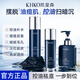 KHKO凱皇森男士水乳套裝控油補(bǔ)水保濕乳清爽男女通用凱煌黃惶徨森 【護(hù)膚套裝】水乳兩件套