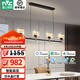 雷士（NVC）美式輕奢智能護眼麗影吊燈舒適光客廳吊燈餐廳吊燈燈具燈飾套餐 麗影 4頭 60瓦高顯指餐吊燈