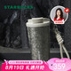 星巴克（Starbucks）鈦杯內(nèi)外純鈦保溫杯510ml泡茶杯咖啡杯男女高檔禮盒款七夕禮物