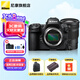 尼康（Nikon）Z 8 全畫幅微單 專業(yè)級(jí)數(shù)碼相機(jī) 精準(zhǔn)自動(dòng)對(duì)焦8K視頻拍攝高速連拍 Z8+Z24-120【風(fēng)光】 官方標(biāo)配【聯(lián)系客服可折價(jià)】
