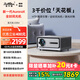 轟天炮G98W 投影儀家用 1080P高清投影機智能家庭影院（AuroraX封閉光機  5.7吋超大液晶屏 全自動對焦）
