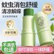 BEAUTY NOTES紫草膏乳液7g