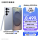 三星（SAMSUNG）Galaxy S25 Ultra 超擬人AI助理 2億像素主攝超視覺影像 驍龍8至尊版移動平臺 AI手機(jī) 鈦銀藍(lán) 16GB+1TB 官方標(biāo)配