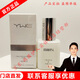 雨薇伊人【門(mén)店直發(fā)】燈泡肌套裝修護面膜代謝霜多肽原生凝膚舒緩液清顏水 三蛋白原生液40ml【可查防偽】