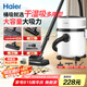 海爾（Haier）吸塵器家用寵物美縫工業(yè)開荒干濕兩用大容量大吸力大功率桶式吸塵器HZ-T8101國家補貼