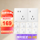 西門子（SIEMENS）插座面板套裝 斜五孔10只量販裝  纖薄啞光暗裝插座 靈煜霧沙白