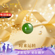 中國黃金18K金鑲和田玉吊墜女玉墜碧玉項(xiàng)鏈七夕生日禮物送女友老婆紀(jì)念日 京速達(dá)-18K金圓珠吊墜-贈(zèng)S925鏈