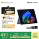 微軟（Microsoft）Surface Pro 12英寸 二合一筆記本電腦 國(guó)家補(bǔ)貼20% 輕薄本 AI+PC 驍龍 X Plus 16G 512G 碧海青