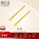 潮宏基足金黃金耳釘簡約女款定價(jià) 至簡 EEG30003259 養(yǎng)耳棒一對款
