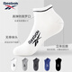 銳步（Reebok）新品襪子純色簡(jiǎn)約短襪男女款透氣親膚運(yùn)動(dòng)防掉跟船襪船襪 混色 （5種顏色各1雙） 均碼