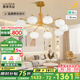 鹿家良品（LUUGAA）棉椛客廳吊燈原木奶油風(fēng)全光譜護(hù)眼客廳燈大燈臥室燈餐廳燈燈具 高亮款10頭無極光79W智能聯(lián)動(dòng)