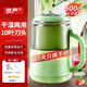 京嚴(yán)粉碎機(jī)家用超細(xì)研磨機(jī)打粉機(jī)中藥五谷雜糧破壁機(jī)小型多功能磨碎機(jī) 800g大容量【干濕兩用+10葉刀頭】磨粉機(jī)磨粉 【售后無憂】365天只換不修