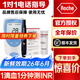 羅氏康固全凝血檢測儀 Coaguchek血凝儀器抗凝INR試紙醫用【順豐發(fā)貨 血凝儀+24片試紙+24支采血針+采血筆+50棉片