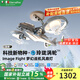 EternalFire意菲意EFE護(hù)眼吸頂?shù)鯚魞和磕泻⑴P室客廳飛機(jī)風(fēng)扇廣東中山燈具 搖頭版【智能語音】70W