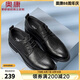 奧康官方男鞋 韓版英倫男士潮流新款牛皮商務(wù)正裝皮鞋婚鞋 黑色 41