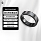 黑鯊魔戒BS Ring 2智能戒指睡眠血氧心率運(yùn)動(dòng)監(jiān)測(cè)冰霧灰10號(hào)全新升級(jí)