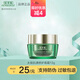 佰草集面霜太極肌源啵啵霜補水保濕修護屏障深層滋養緊致抗皺護膚品女 太極面霜13g