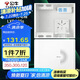公牛（BULL）弱電箱 多媒體信息箱集線(xiàn)箱塑料配電箱LXR1-35s中箱帶GN-A02插座 