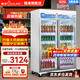 穗凌（SUILING）商用冰柜展示柜冷藏保鮮柜立式風(fēng)冷循環(huán)鮮花水果冷藏柜超市便利店大容量玻璃門啤酒飲料展示柜 雙門【風(fēng)循環(huán)內(nèi)置LED燈】882升丨長1.22米