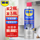 WD-40油污清潔劑家用廚房泡沫清洗劑wd40油煙機(jī)清洗劑重油污去除劑殺菌