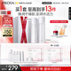珀萊雅循環(huán)水乳套裝護膚品套裝補水保濕化妝品套裝禮盒 生日禮物