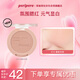 菲麗菲拉（peripera）陽(yáng)光元氣腮紅女粉嫩米色腮紫曬紅自然高光啞光橡果米棕