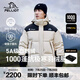 伯希和（Pelliot）【冰河】P系列1000蓬羽絨服男女冬季加厚鵝絨服保暖連帽棉衣外套 太空銀【男女同款】 S