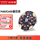 MAKEBLOCK童心制物 HaloCode光環(huán)板 物聯(lián)網(wǎng)AI人工智能兒童可編程機(jī)器人主控板wifi語音識別iot慧編程 光環(huán)板單板