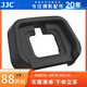 JJC 相機取景器眼罩 適用于尼康Z6III Z63 Z7 Z5II Z6II Z7II二代 Z72 Z62 替代DK-29 護目鏡保護配件 取景器眼罩 1個裝