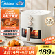 美的（Midea）空氣炸鍋蒸汽嫩烤不干柴 透明可視實(shí)用大容量5.3L 金屬內(nèi)腔易潔烤盤 易用旋鈕免翻面KZE5383 