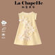 La Chapelle拉夏貝爾女童夏季連衣裙2025新款多巴胺純色公主裙兒童花朵裙子 黃色公主裙 130 建議身高121-130cm