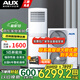 奧克斯空調(diào)立式 5匹 立柜式空調(diào) 新能效 客廳商鋪快速冷暖立式大方柜商用空調(diào)柜機(jī) 5匹 套裝 APC3(B3)