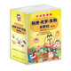 不白吃學(xué)科啟蒙漫畫1+2（物理+化學(xué)+生物科普 套裝6冊(cè) 小升初銜接學(xué)科漫畫 輕松掌握學(xué)科知識(shí)）暑假作業(yè) 小升初暑假銜接 新課標(biāo) 開學(xué)季 四年級(jí) 五年級(jí) 六年級(jí) 課外閱讀