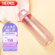 膳魔師（THERMOS）塑料水杯700ML夏季便攜運動隨手杯Tritan材質運動TCSG-700 PK