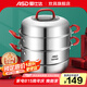 愛(ài)仕達(dá)蒸鍋304不銹鋼雙層兩層家用廚房蒸饅頭煮湯鍋具 燃?xì)怆姶艩t通用 304不銹鋼蒸鍋 26cm
