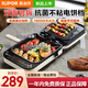 蘇泊爾（SUPOR）電餅鐺可拆洗上下盤 深烤盤蒸汽煎烤機(jī)雙面加熱煎餅鍋升級(jí)浮動(dòng) 【上下烤盤可拆洗】方形烤盤