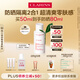 嬌韻詩輕透隔離防曬乳(潤粉色)50mlSPF50 PA滋潤隔離uv送女友七夕禮物