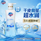 舒膚佳健康美護(hù)沐浴露 小藍(lán)瓶鈴蘭清香400g水潤(rùn)彈嫩沐浴乳液中干性肌